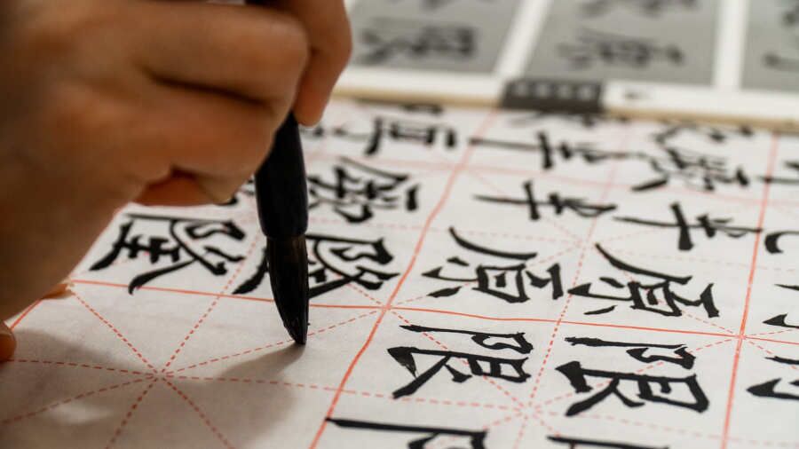 simplified chinese characters